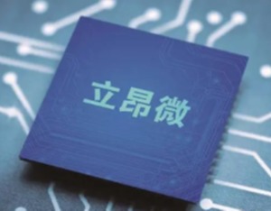 立昂微上半年净利超5亿元，半导体硅片、功率器件、射频芯片同发力