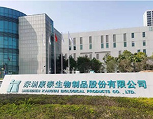 新冠疫苗需求量不及预期，康泰生物上半年利润预降超六成
