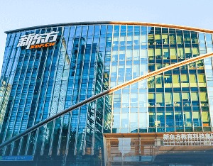 新东方绩后大涨10%，双减以来亏近80亿，已有同行止亏转盈