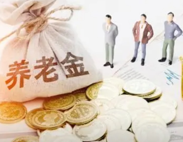 个人养老金,怎么投?