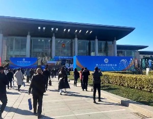 第六届世界浙商大会正式开幕，共有780余名嘉宾出席参加