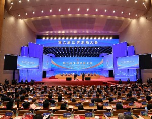 浙江日报评论员：大道向前 征途向好