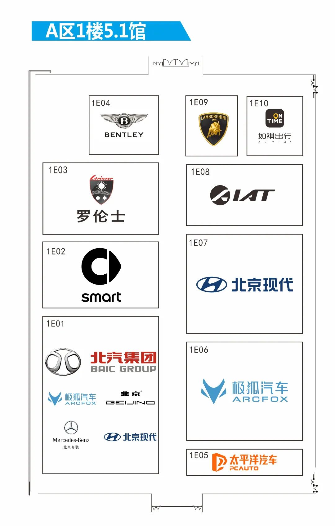 广州车展一展位起火，涉事企业阿尔特被称为“汽车设计第一股” - 财闻网