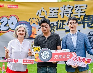 途虎养车与将军轮胎协作共赢 多重活动共同开启618