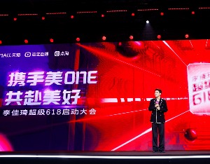 “618”直播电商混战，李佳琦如何应对