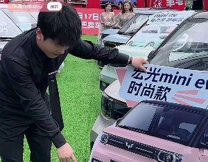 “618”直播卖起五菱“神车”，辛巴称未来要做线上4s店