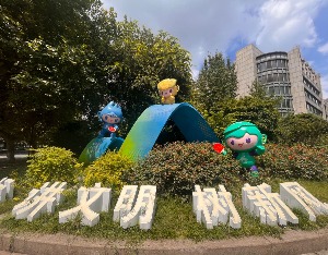 浙江缴获侵权亚运知识产权商品价值超千万元，吉祥物成“李鬼”重灾区