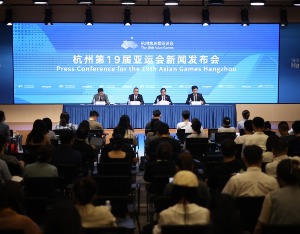 杭州亚运会火炬传递将于9月8日在杭州启动，9月24日将诞生首金