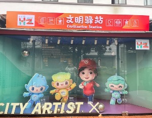 走进亚运文明驿站 武林大妈：Welcome to Hangzhou