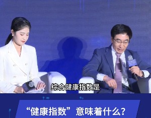 上市公司“健康指数”意味着什么？