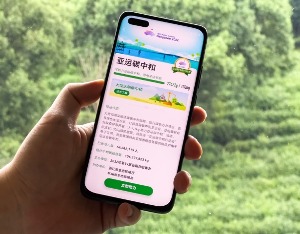 带动1亿人次践行低碳生活：杭州亚运会创环保活动世界纪录