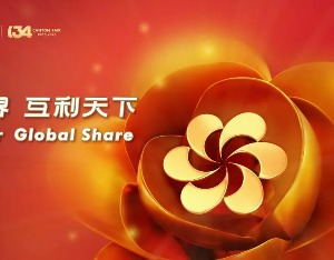 广交会明日启幕：10万多名采购商预注册，140家头部跨国企业参会