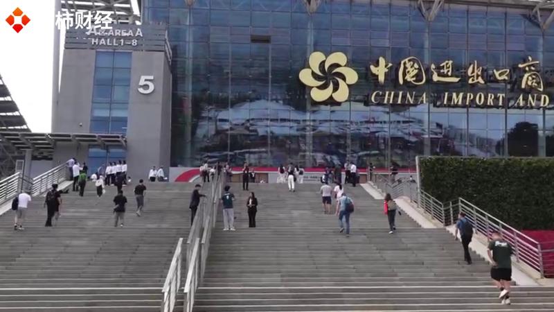 直击广交会 | 第134届广交会今日开幕，规模再创新高