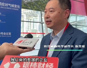 直击广交会 | 浙江省商务厅副厅长陈志成：高管带队参展的企业比例高
