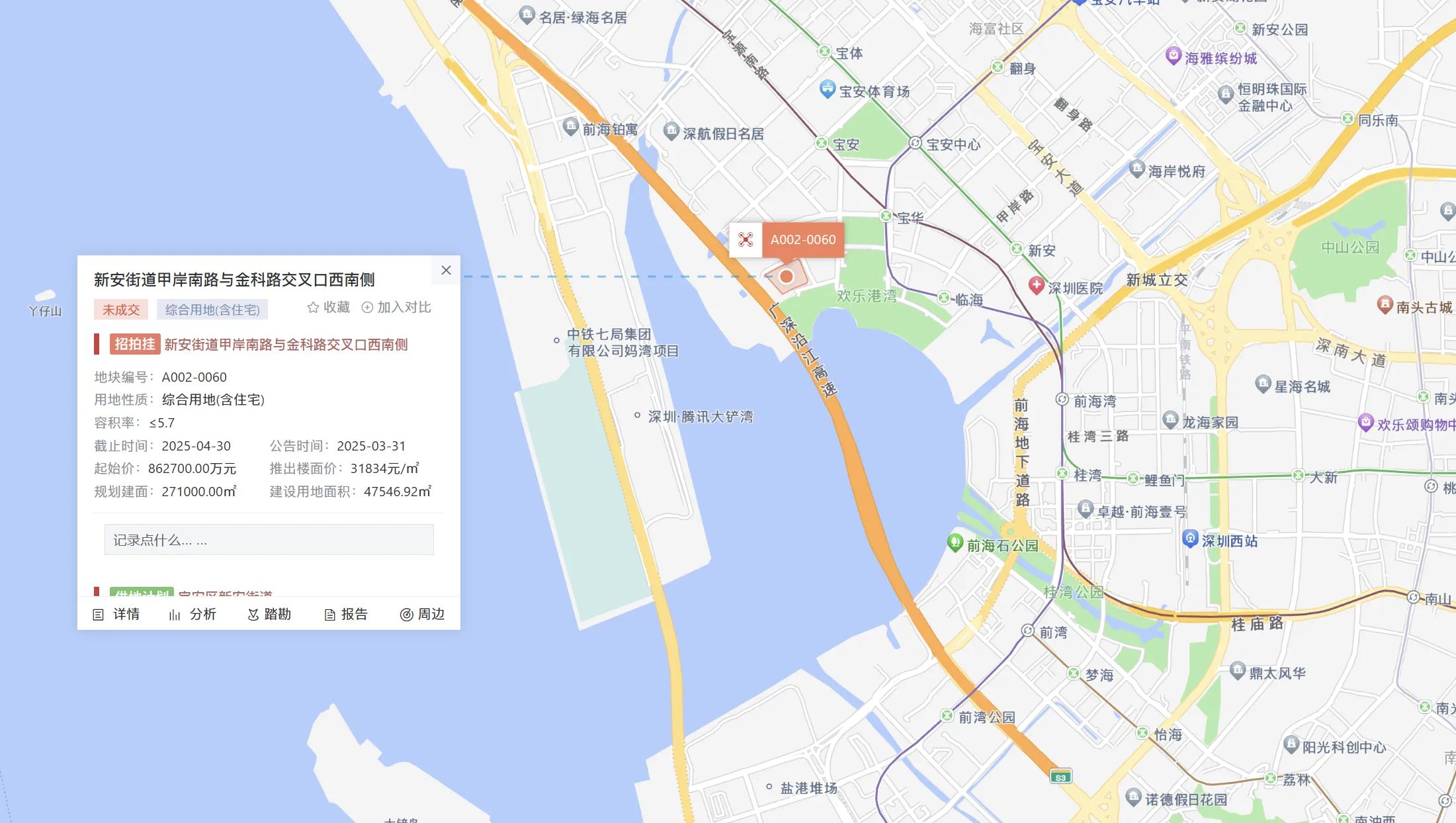 土拍重燃战火，北京深圳百亿级地块将登场，地价纪录还会刷新吗？ - 财闻网