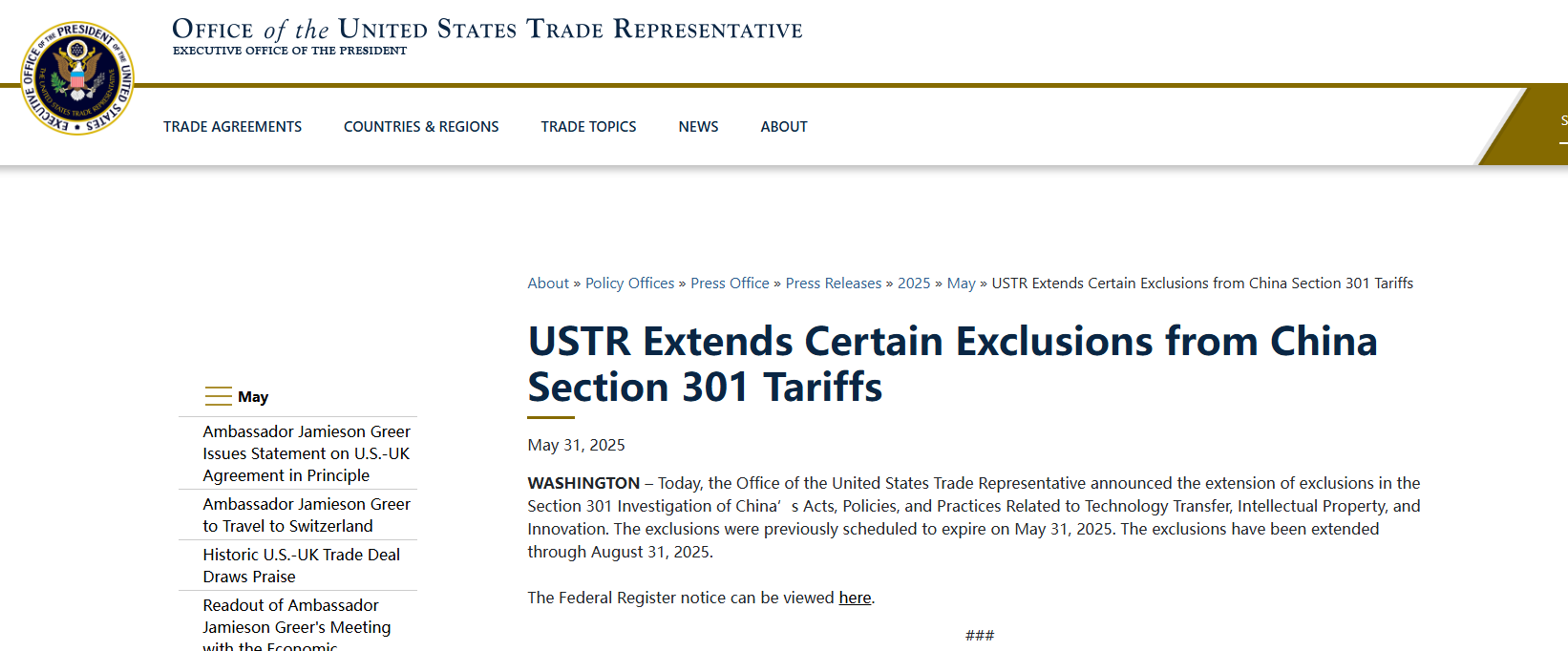 美国贸易代表办公室扩大对中国301 条款关税的部分豁免- 财闻网