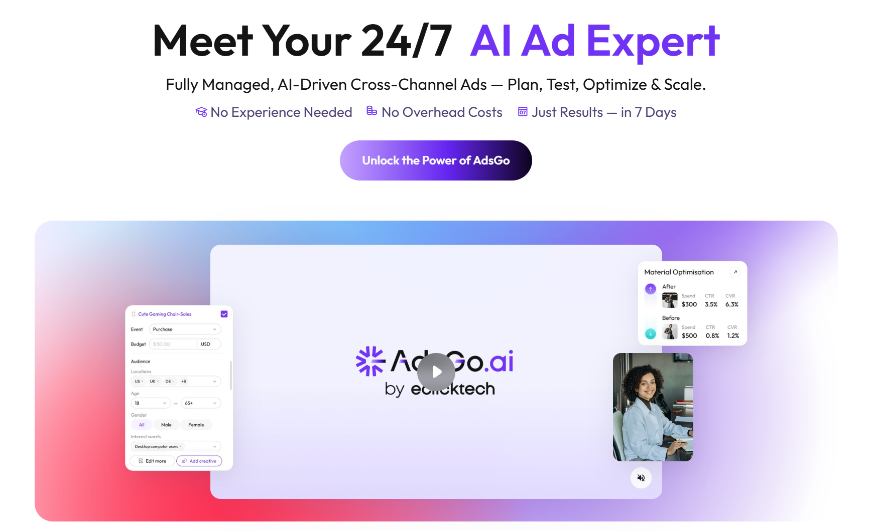 易点天下发布AI营销平台AdsGo.ai，Agentic AI框架重构营销增长范式- 财闻网