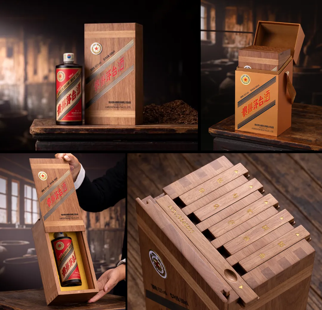 限量25568瓶！贵州茅台酒新品五星商标上市70周年纪念版将于8日上市- 财闻网