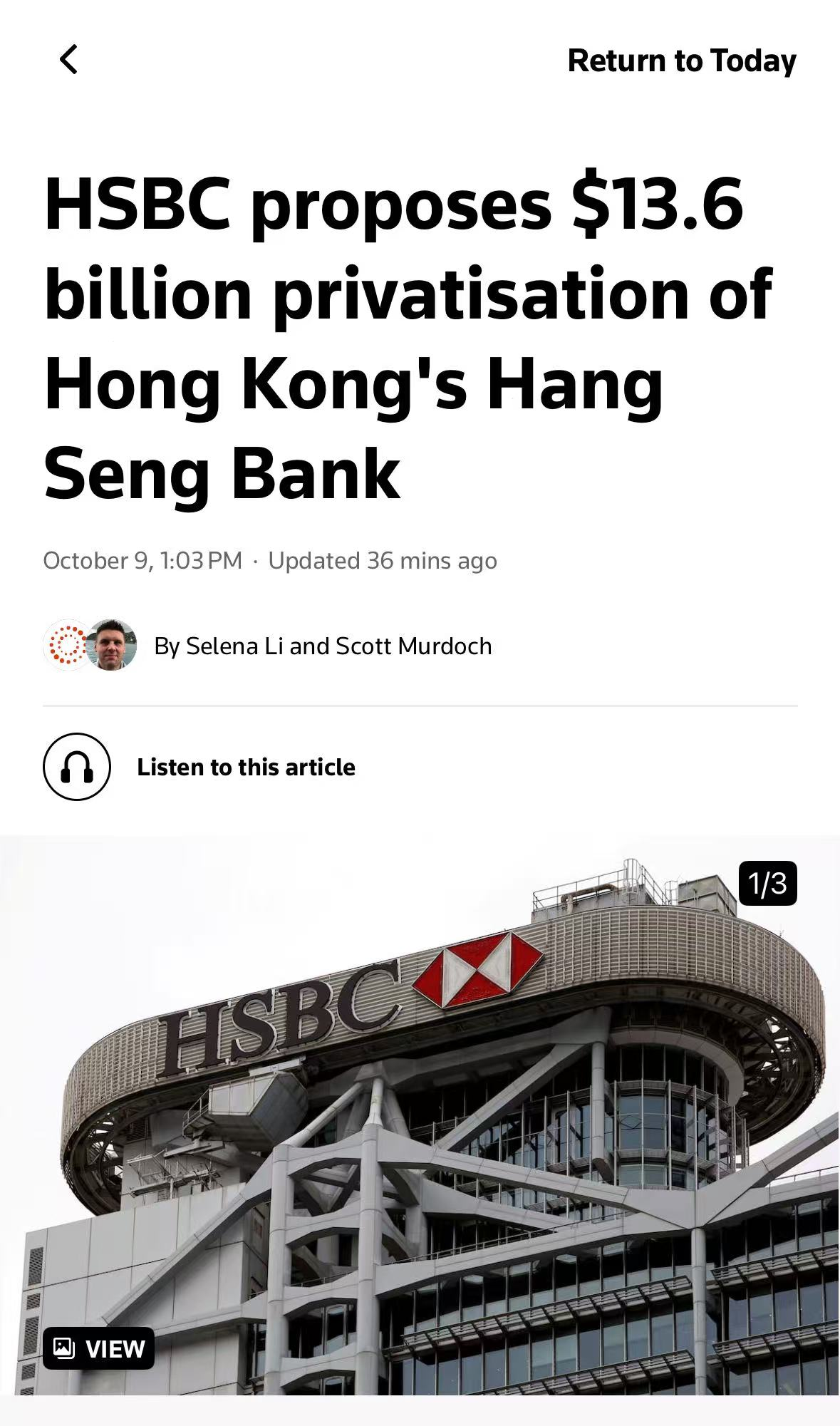 汇丰拟以136亿美元私有化恒生银行，溢价超30% - 财闻网