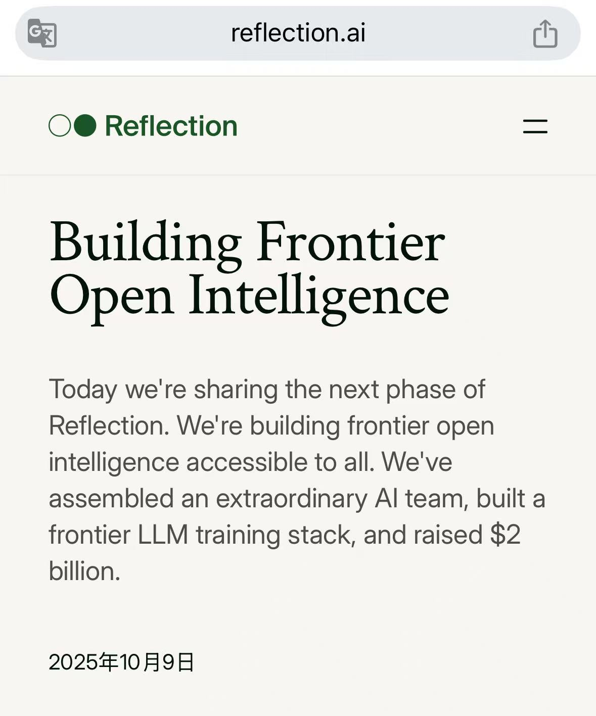 英伟达领投8亿美元，这家AI初创公司要做美国“DeepSeek” - 财闻网