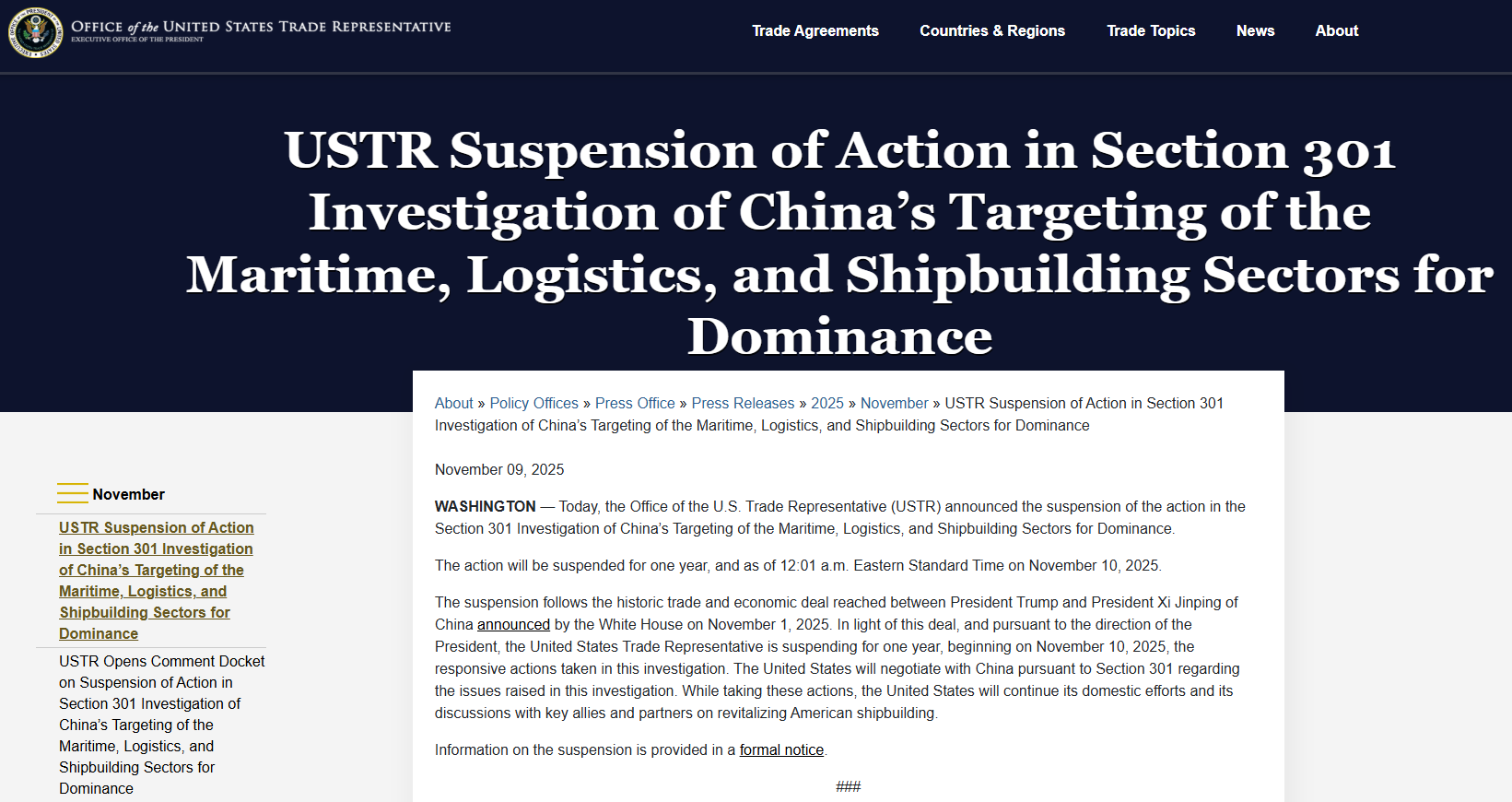 美国贸易代表办公室：暂停对华海事、物流及造船业的301调查限制措施- 财闻网