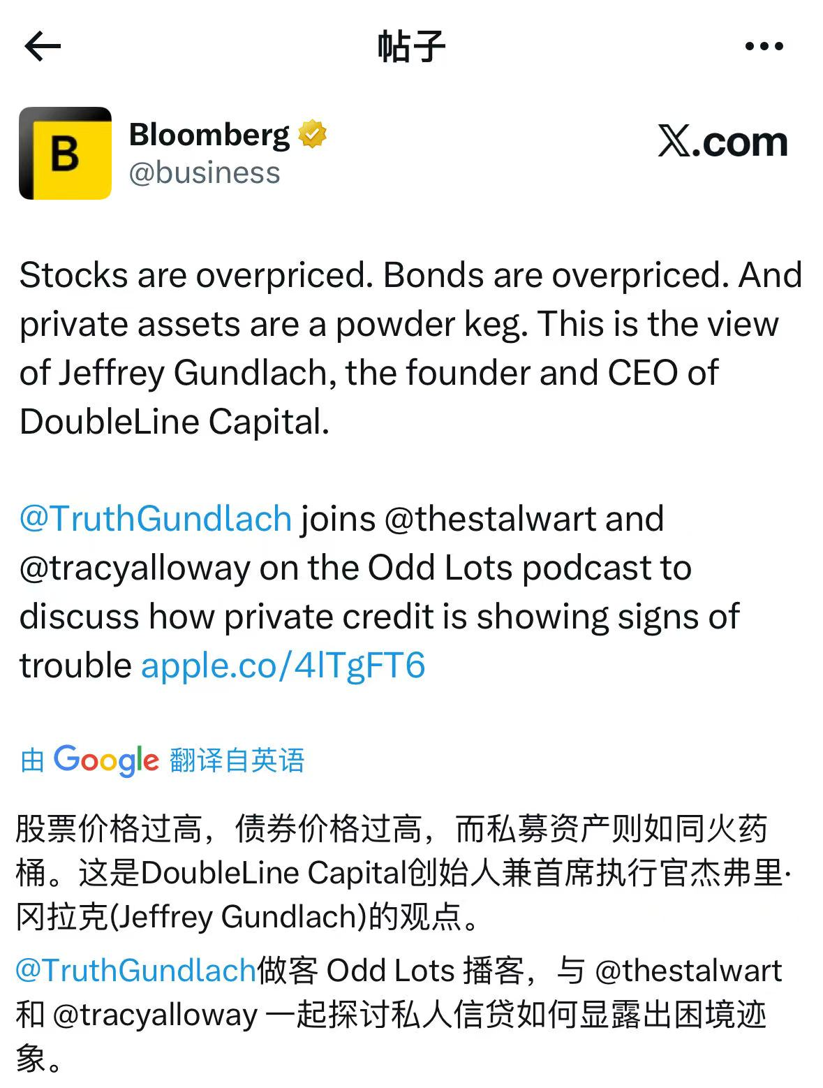 看空美国股市！“新债王”Gundlach：AI和数据中心出现明显投机迹象- 财闻网