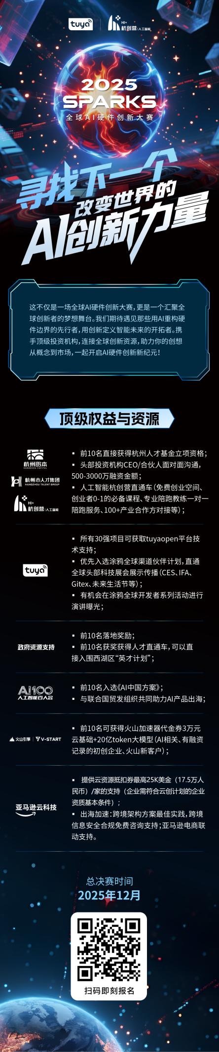添加图片注释,不超过50个字(选填)