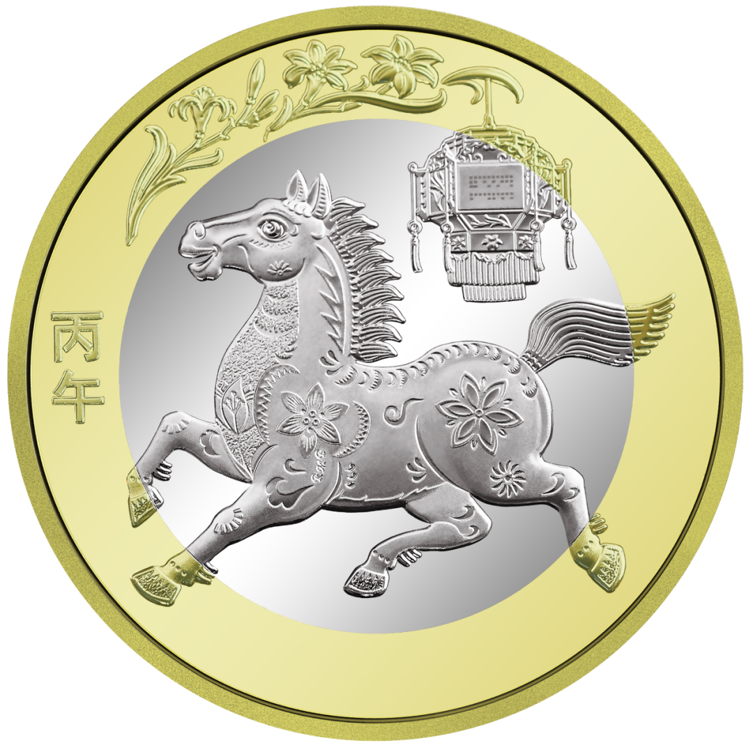 央行定于2025年12月22日起陆续发行2026年贺岁纪念币和纪念钞- 财闻网