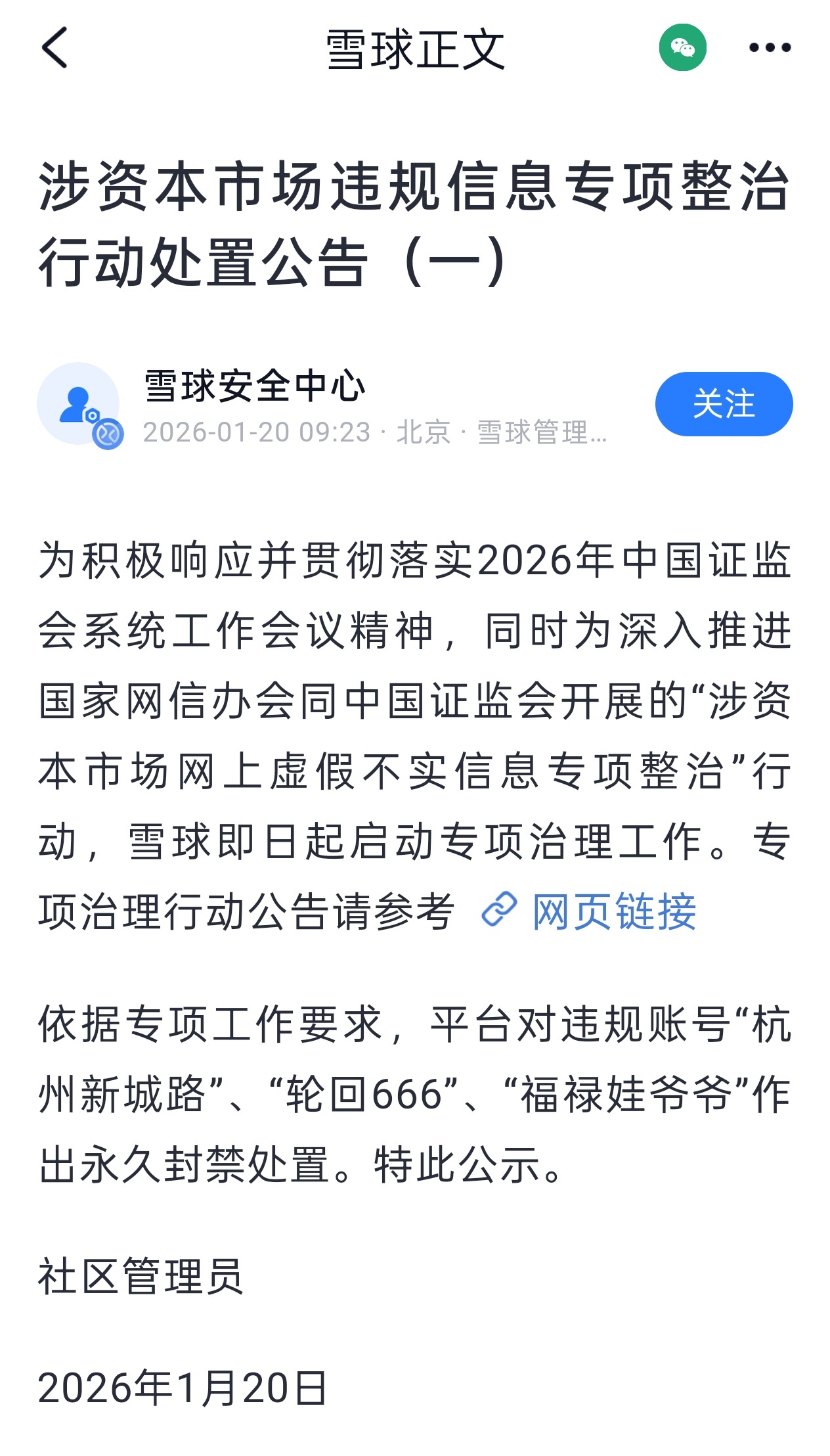 添加图片注释，不超过50个字（选填）