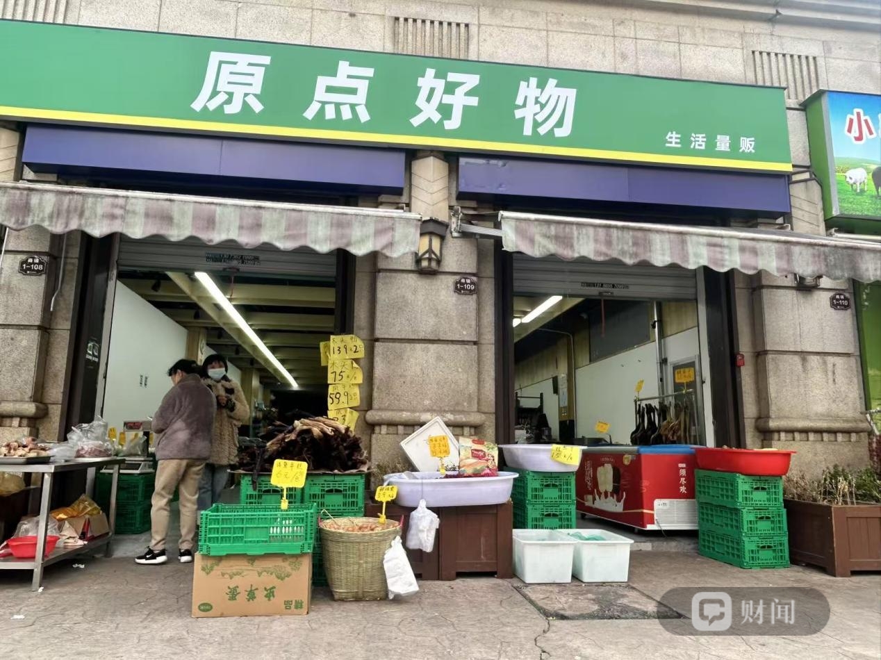 200米街道上4家社区生鲜店上市之际钱大妈扩张路上遭遇激烈竞争- 财闻网