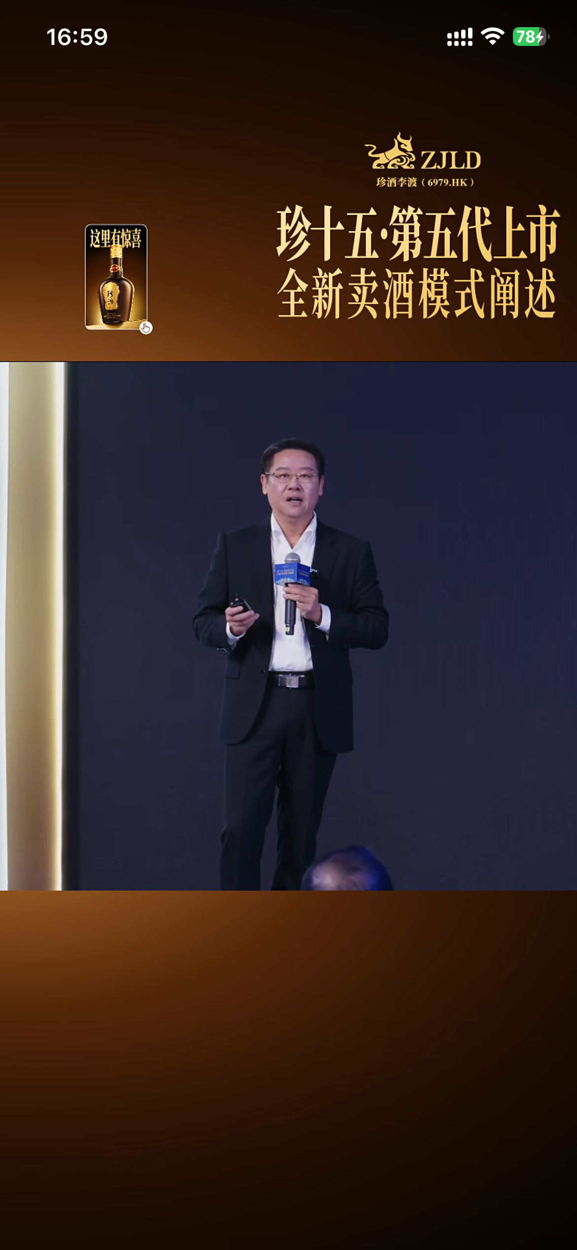 添加圖片註釋，不超過50個字（選填）