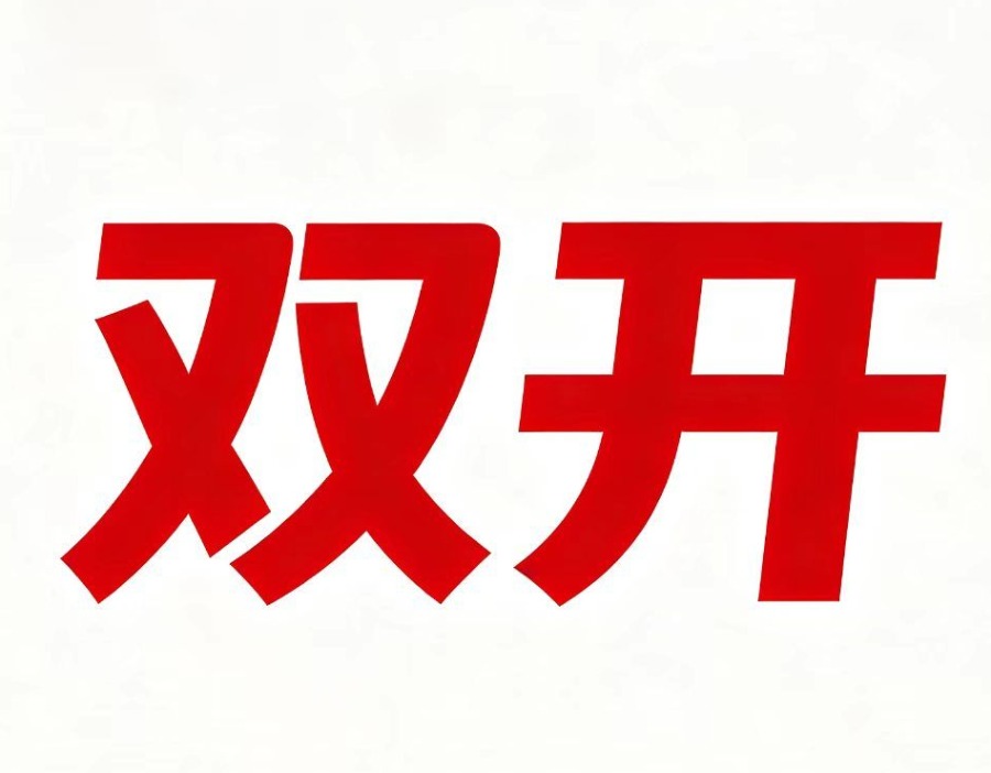 人保财险原总裁于泽被“双开”，张道明已正式补位