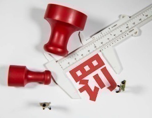 券商半年报：37家券商收63张罚单，国信证券承销收入跌出前十