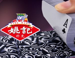 姚记科技中报业绩预告：移动游戏业务收入下滑，净利润同比大减