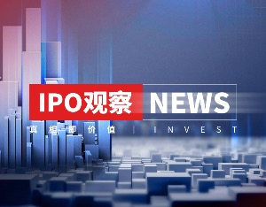 证监会：统筹一二级市场平衡 优化IPO、再融资监管安排