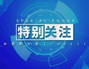 明天10点起！乒乓球、游泳、跳水、霹雳舞……多个亚运项目再次出票！