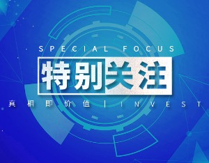 一图速览杭州亚运会背后的上市公司
