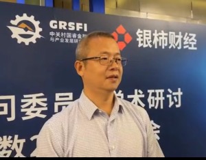 航民股份董秘李军晓：数字化改造赋能减排降碳