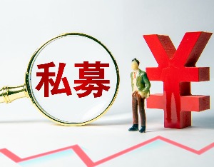 过半私募期待“开门红”