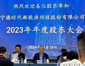 宁德时代曾毓群：不会成为车企博弈方