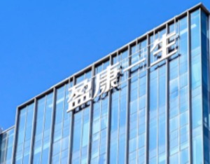 2023年多项业绩指标创新高,盈康生命医院医械完善布局抢抓老龄化机遇