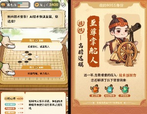 游戏化手段重塑财报解读，这家公司竟做出了一款财报小游戏