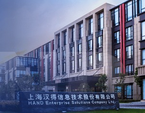 自主业务收入占比超50%，AIGC助力汉得信息打开增长空间