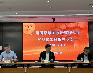 保市场份额还是保利润率，广州酒家做出了选择