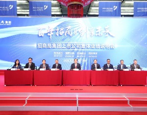 积极分红回报投资者，招商局集团践行央企担当