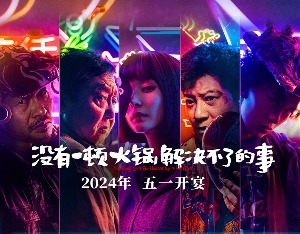 唐德影视：精品撬动观众 科技决定未来