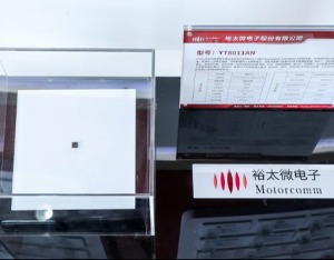 多条产品线实现规模量产，裕太微2023年第四季度营收环比大增超九成
