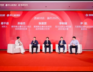 基金经理共话ETF：如何“像搭积木一样搭建自己的投资组合”？