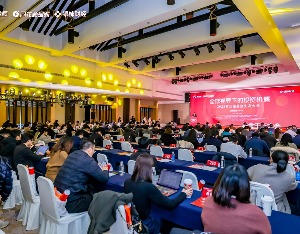 2025基金生态大会：借ETF之势，为公募行业锚定发展新航道