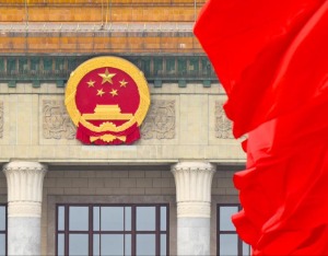 十四届全国人大三次会议主席团举行第一次会议 决定大会日程等 